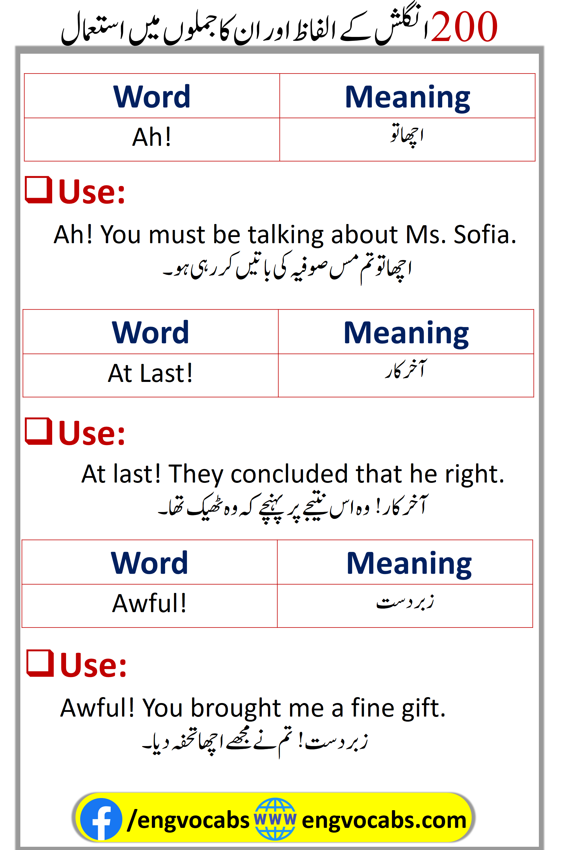 Vocabulary Words With Sentences